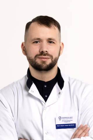 Кондратьев Дмитрий Германович